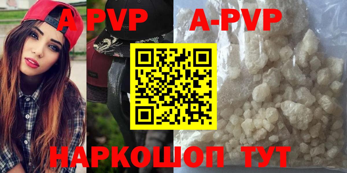 Меф МЯУ МЯУ кристаллы  Самара  ГАШ  ЭКСТАЗИ  Вход с VPN  Где купить  Конопля 