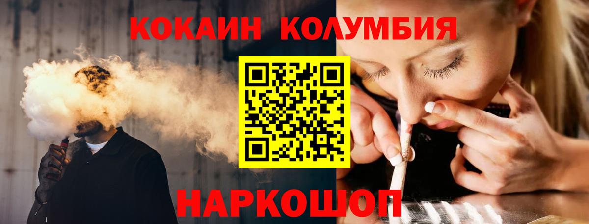 Кокаин Самара