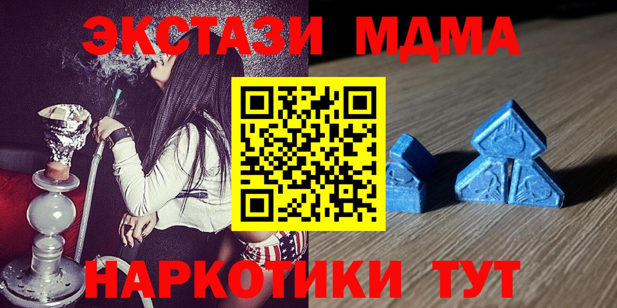 Ecstasy Philipp Plein Самара