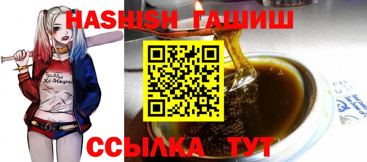 Самара  ГАШИШ индика сатива  Вход с VPN 