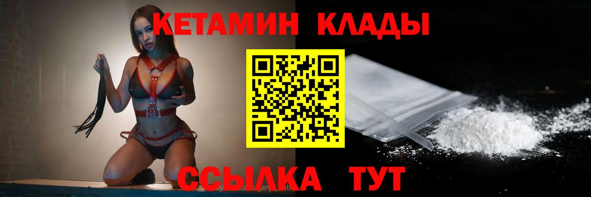 hydra ссылка  КЕТАМИН VHQ  Вход с VPN  Самара 