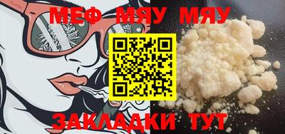 MESCALINE Пугачёв