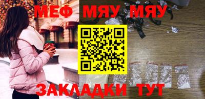 MESCALINE Пугачёв