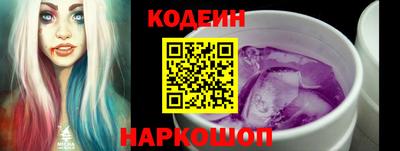 MESCALINE Пугачёв
