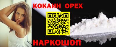 каннабис Пушкино