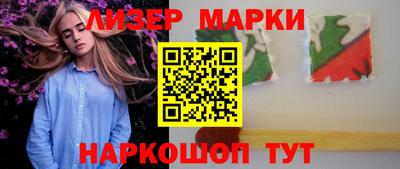 MESCALINE Пугачёв
