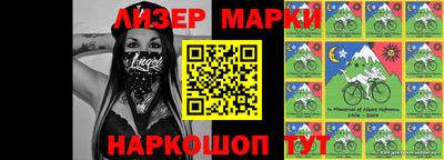 MESCALINE Пугачёв