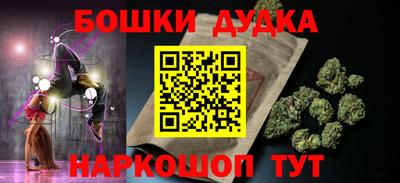 каннабис Пушкино