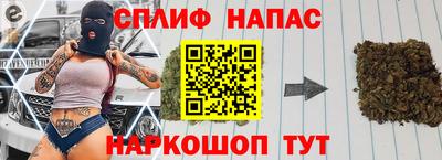 каннабис Пушкино