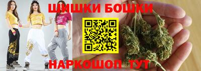 каннабис Пушкино