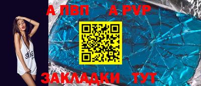 каннабис Пушкино
