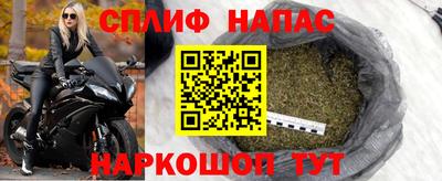 каннабис Пушкино