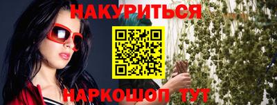 MESCALINE Пугачёв