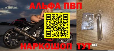 MESCALINE Пугачёв