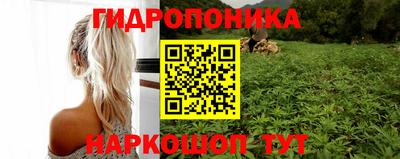 каннабис Пушкино