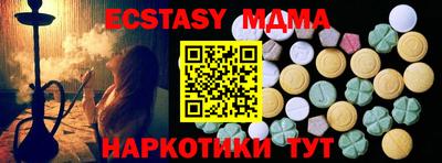 каннабис Пушкино
