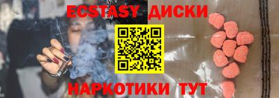 2c-b Пыть-Ях