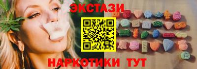 каннабис Пушкино