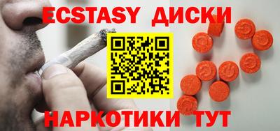 MESCALINE Пугачёв