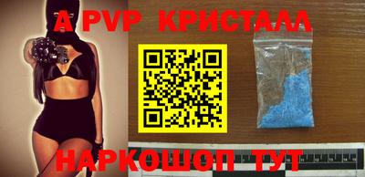 MESCALINE Пугачёв