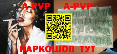 прущая мука Рыбинск