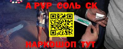 каннабис Пушкино