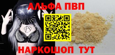 2c-b Пыть-Ях