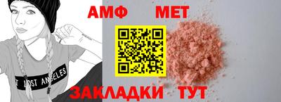 MESCALINE Пугачёв
