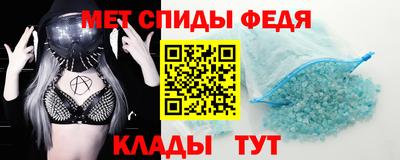 MESCALINE Пугачёв