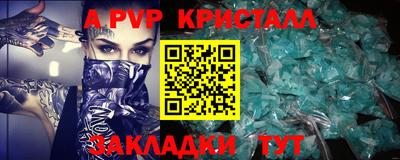 MESCALINE Пугачёв