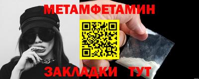 каннабис Пушкино