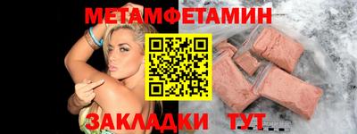 альфа пвп VHQ Рязань