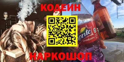 MESCALINE Пугачёв