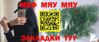 2c-b Пыть-Ях