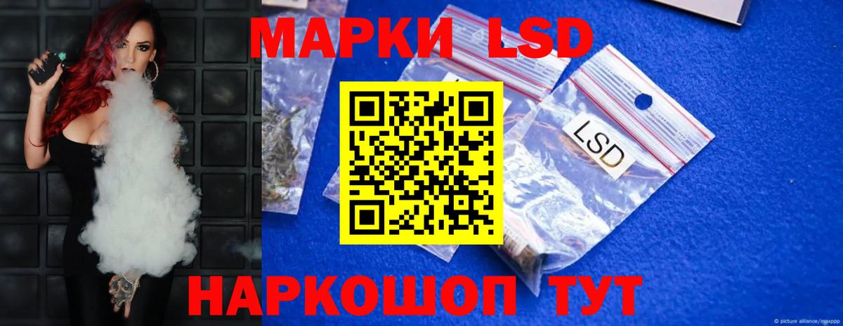 Лсд 25 экстази ecstasy Самара