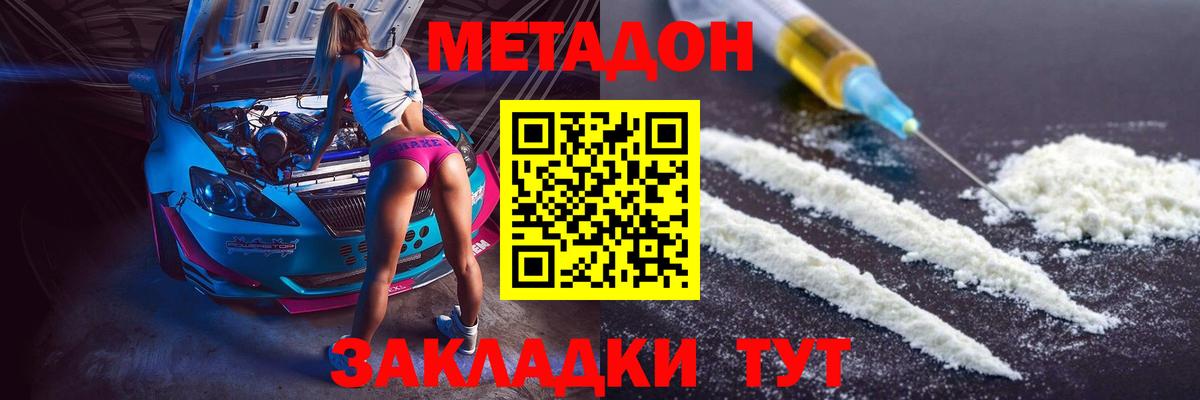 Самара  ОМГ ОМГ сайт  Вход с VPN  МЕТАДОН VHQ 