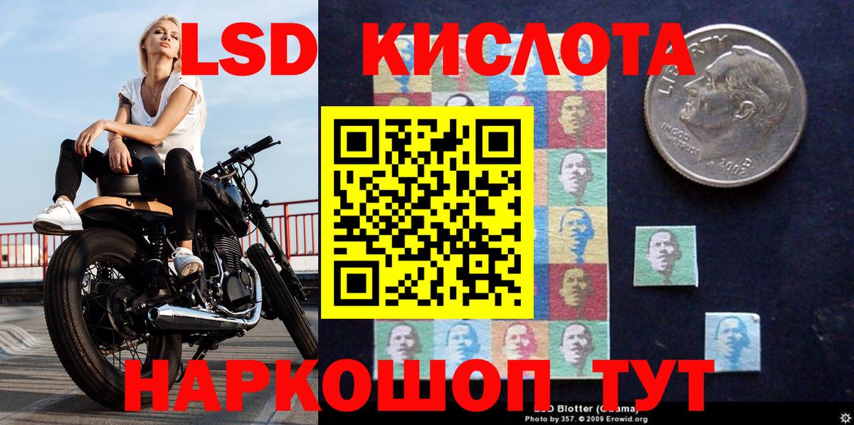 Наркотические марки 1500мкг  Вход с VPN  Марки N-bome  Самара 