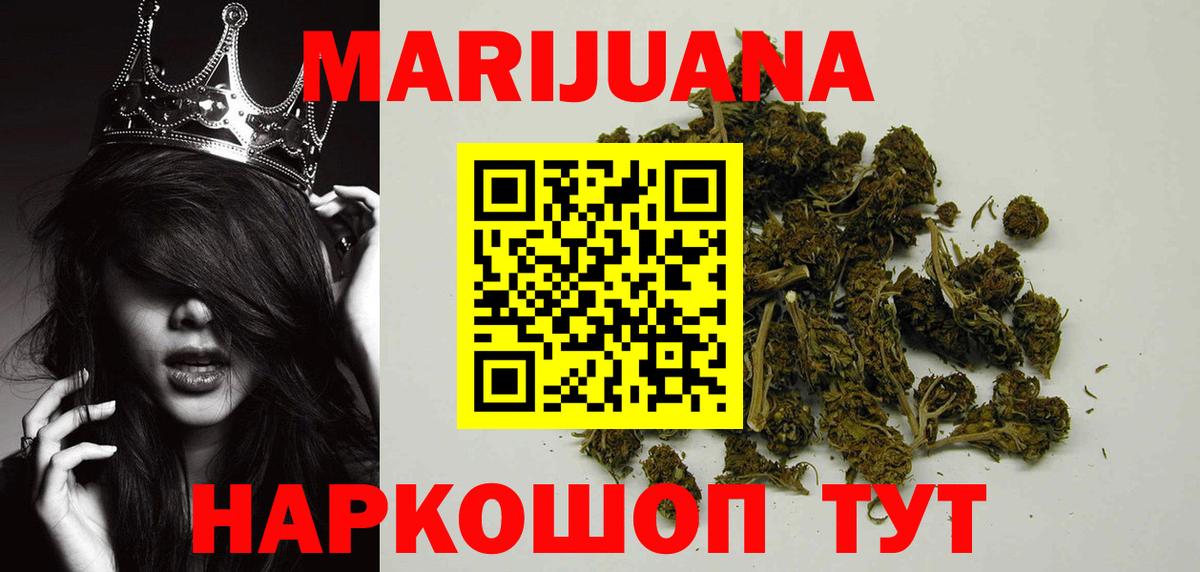 Каннабис тримм Самара