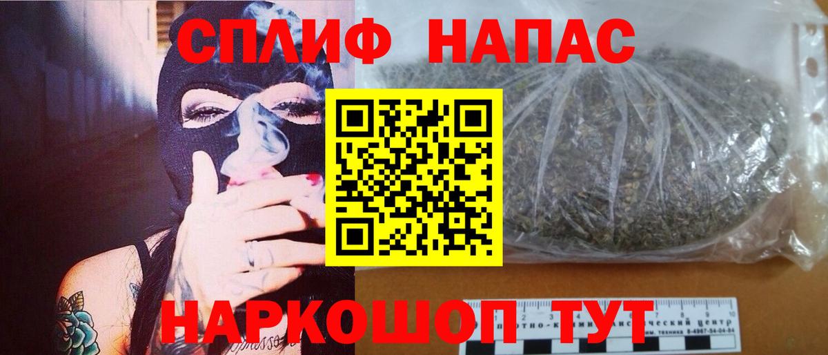 Конопля планчик  Каннабис LSD WEED  Самара  Вход с VPN  Каннабис White Widow 